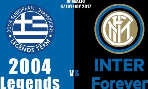 Ελλάδα Legends 2004 - Inter Forever 