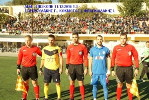 ΑΕΜ - ΕΠΙΣΚΟΠΗ