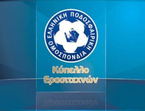 Ορισμοί Μελών ΣΔΠΡ στο Κύπελλο Ερασιτεχνών ΕΠΟ